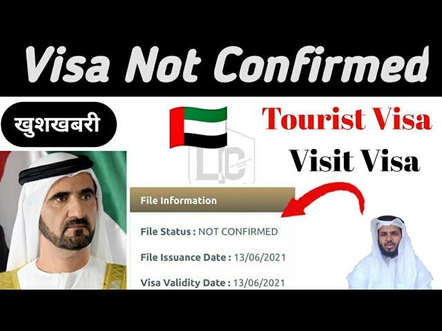 UAE Visa Not Confirmed Latest Update | Not Confirmed Visa New Rule | International Flight New Update