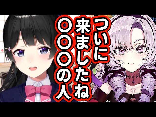 期待の大型新人、壱百満天原サロメについて話す月ノ美兎