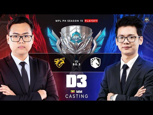 [Official Restream] TLPH vs ONIC  (Bo5) / MPL PH {PLAYOFF/DAY 3}