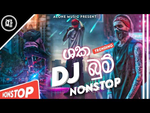 2023 New Dance Dj Non-stop | Sinhala Party Mix | Sinhala New Dj | Sinhala Dj remix | new dj nonstop