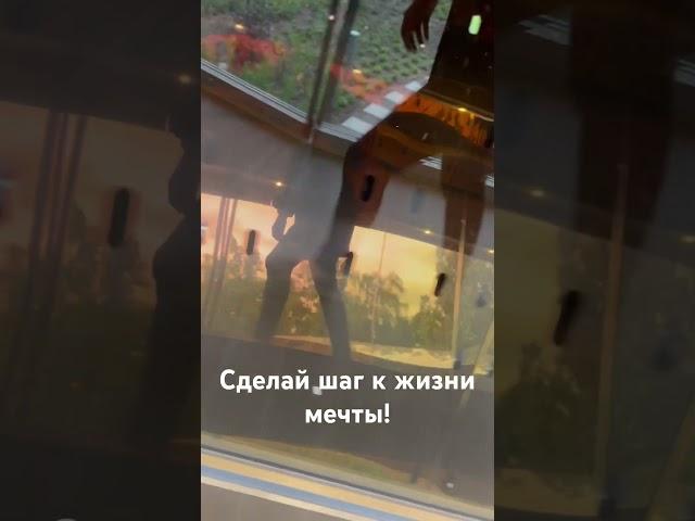 Ежедневные шаги к жизни мечты. 30 дней, 30 шагов. ПроЯвись для себя или для мира! Старт ежемесячно.