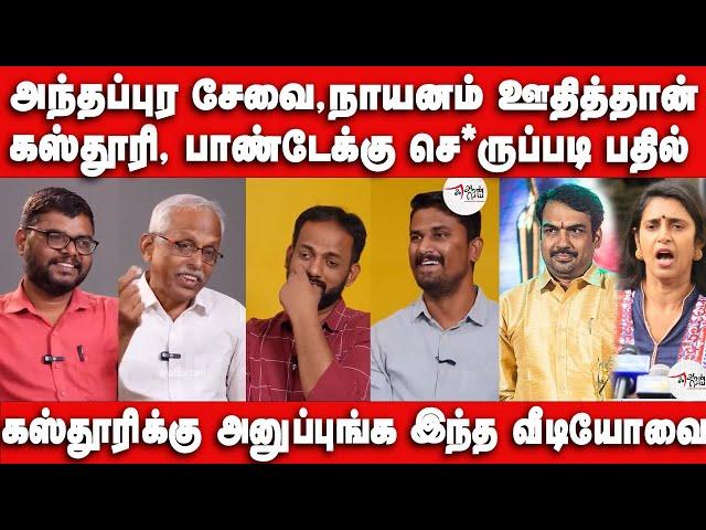 Pandey kasthuri brahmin Speech | Maruthiyan | Minor Tamil Kamaraj Makizhnan | MK Stalin Kalaingnar