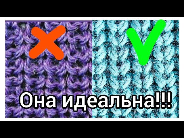 Раскрываю секрет красивой полупатентной резинки.Рельефный узор спицами.