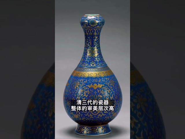 入門玩清三代瓷器#古董古玩 #藏品 #明清瓷器