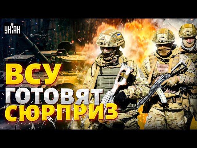 Курск: ВСУ готовят сюрприз Путину! Адские ВЗРЫВЫ в Твери: вся РФ вздрогнула. Россияне молят о помощи