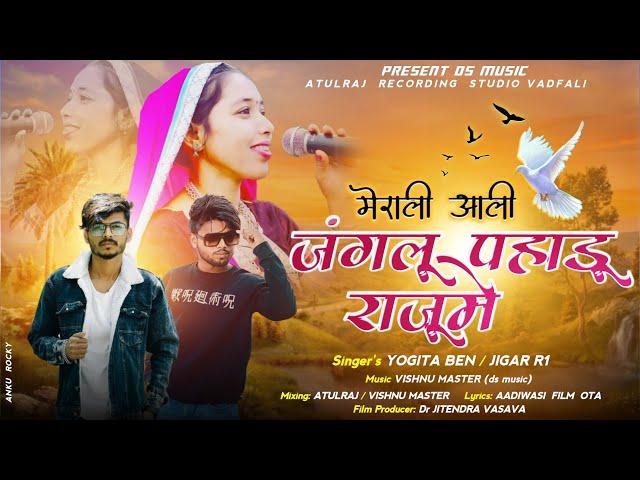 Aadivasi Song ॥मीराली आली जंगलु पहाड़ु राजुमें॥ (merali ali)OTA Aadivasi Film )Studio version 2024