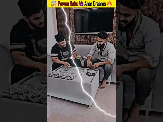 Pawan sahu vs Anar dreams | Power of money #shorts #ytshorts voice credit- @GFactual