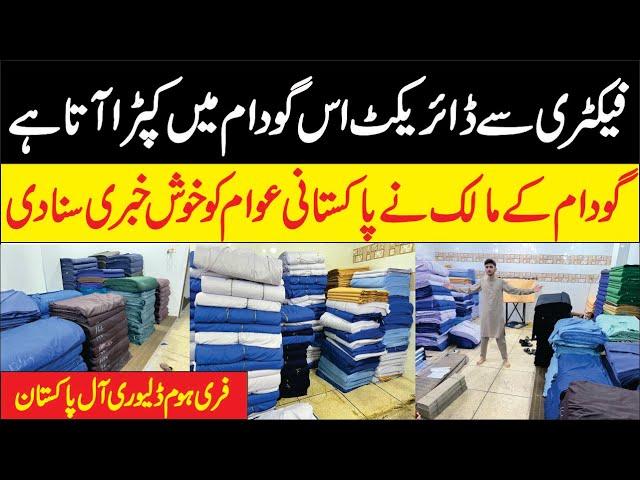 Hurry Up  Gents Cloth Wholesale Market | Winter Collection | Karkhana Bazar Faisalabad