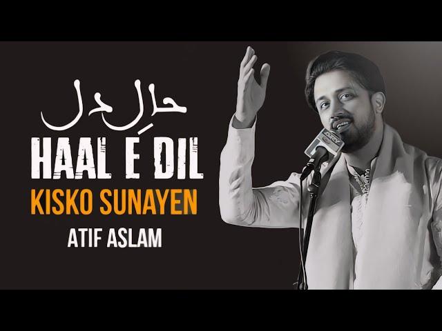 Haal e Dil Kisko Sunaein | Atif Aslam | LaDi Naats StuDio