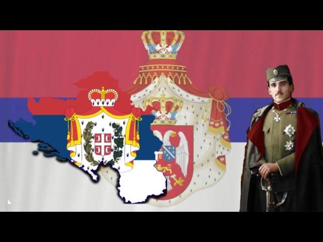 Alternate History of Serbia