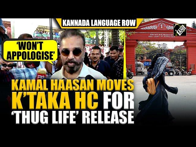Kamal Haasan moves Karnataka HC as KFCC bans his upcoming film ‘Thug Life’ over Kannada language row
