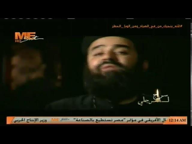 MESat Live Stream - بث مباشر قناة مي سات