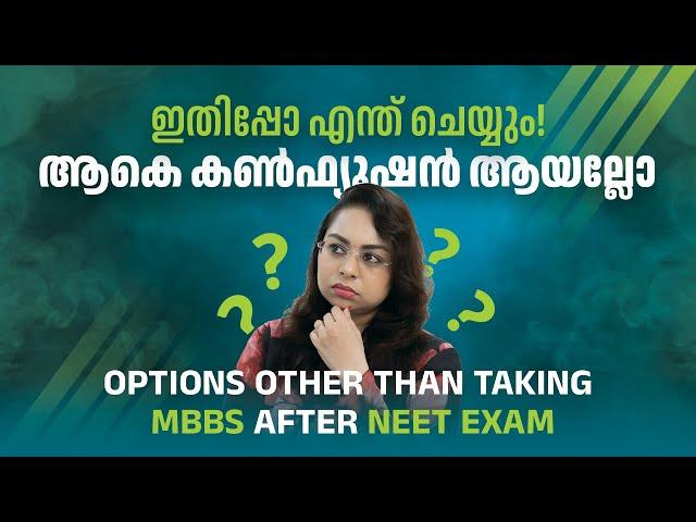 Courses other than MBBS for biology students | Medical Courses | Courses without NEET