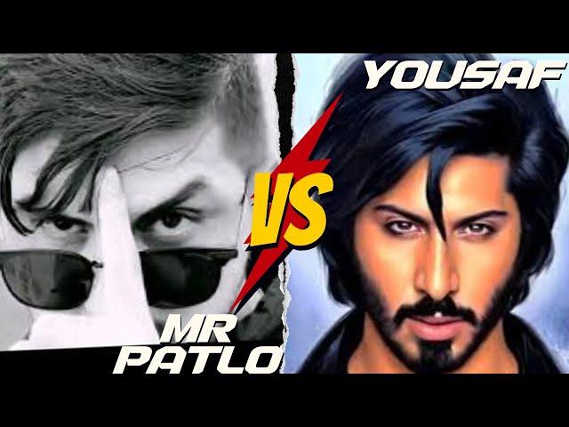 YOUSAF VS PATLO || Big Match Of Tik Tok || PK Match ||