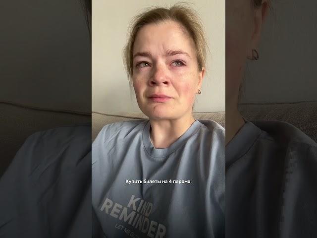 КАК Я ПЕРЕЕХАЛА В ПОРТУГАЛИЮ #переезд #португалия