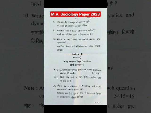 M.A. Sociology first semester exam paper solution 2023 Bundelkhand University#shorts#Subhanshclasses