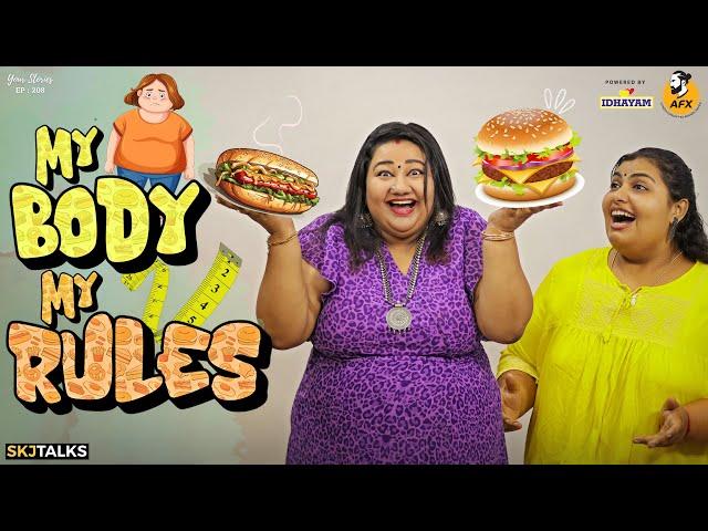 Life of Overweight Women | Body Positivity | Your Stories EP-208 | SKJ Talks | Short film