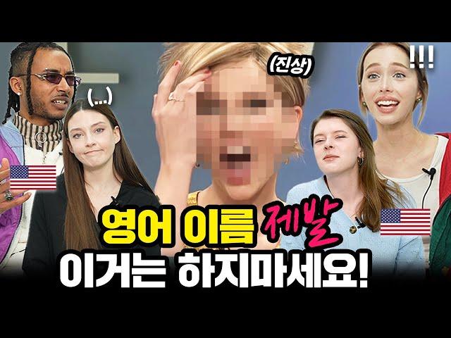 Americans SHOCKED by Korean's English Names