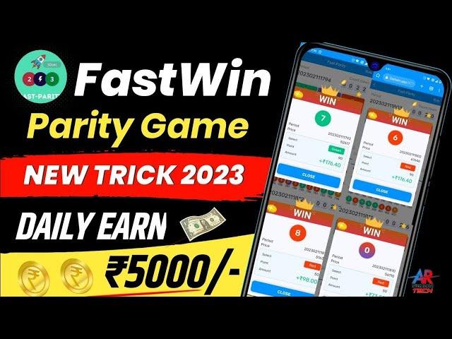 FAST PARITY  WINNING TRICK ! FAST WIN| 100% WINNING TRICK