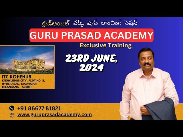 GuruPrasadAcademy | క్రుడ్ఆయిల్ వర్క్ షాప్ లాంచింగ్ సెషన్ |share market in telugu