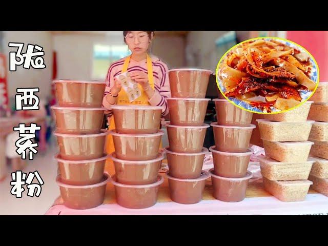 Gansu Longxi specialty snack buckwheat powder, 5 yuan per bowl, sour and refreshing！