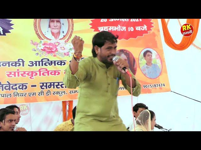बड़े बड़े तपधारी कर के उत्पात चले गे | Harvir Khatana | Haryanvi Ragni | New Ragni|RK Ragni Official