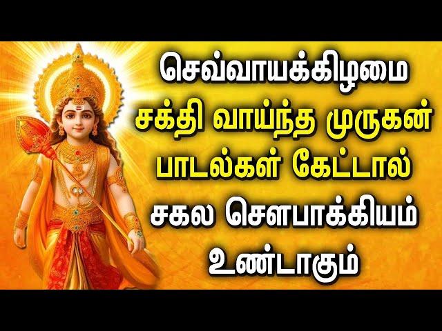 TUESDAY SPL MURUGAN TAMIL DEVOTIONAL SONGS | Best Murugan Tamil Songs | Murugan Bhakti Padalgal