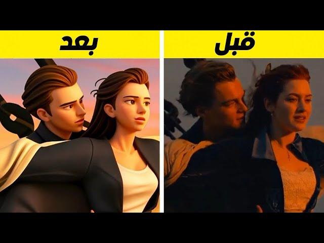 تحويل الفيديو لانمي بالذكاء الاصطناعي