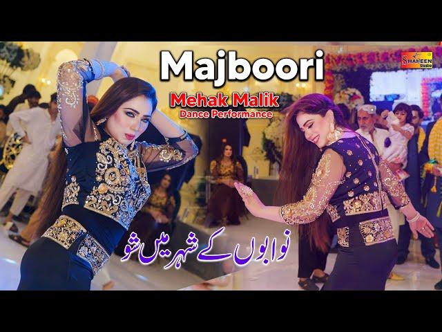 Tu Sadi Majboori , Mehak Malik Dance Performance Shaheen Studio 2024