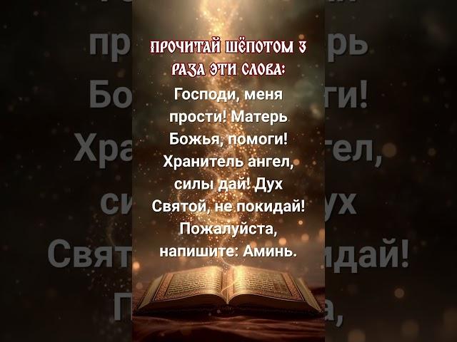 НЕ ОТКЛАДЫВАЙ, ПРОЧТИ ЭТО СЕЙЧАС
