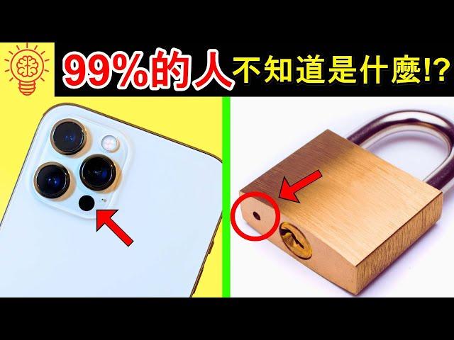 你知道這有什麼用嗎？99%人都不知道! 【合集】