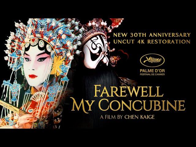 Farewell My Concubine (1993) | Trailer | Kaige Chen