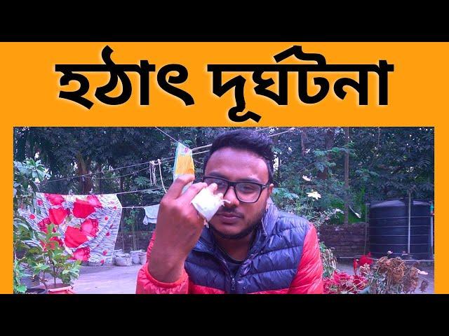 মাত্র কয়েক সেকেন্ডেই এই ঘটনা | আল্লাহ বাঁচিয়ে দিলেন