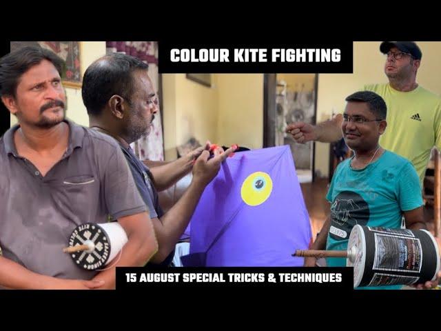 Colour Wali Patangbazi  Kite Fighting