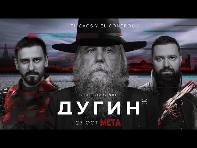 ДУГИН остро о Суркове, Маске, Путине, трансгуманизме и империи/ METAMETRICA