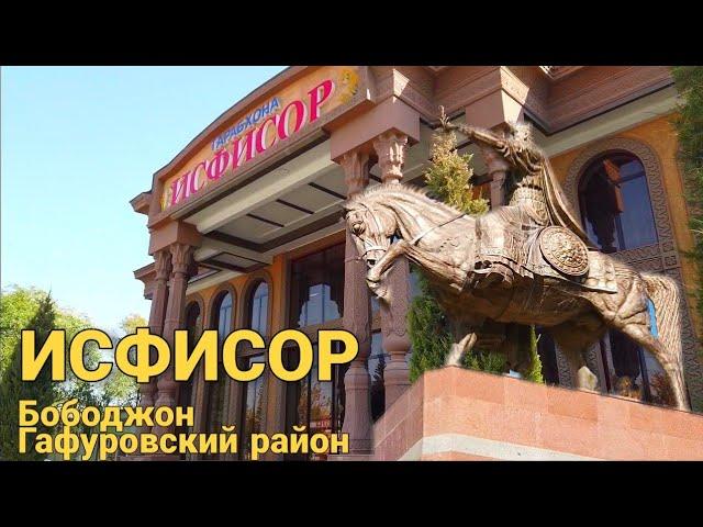 Худжанд.ИСФИСОР. Б, Гафуровский рай.. октябрь 2020.Тадж.. Khujand Isfisor, B. Ghafurov district. Taj