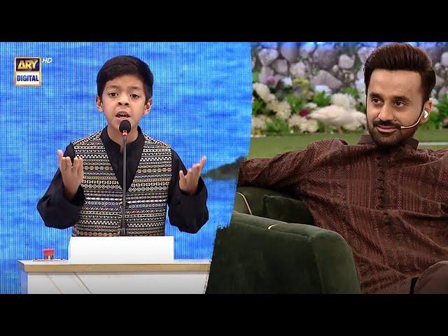 Woh Aakhri Manzar Jo Mein Ne Marne Se Pehle Dekha | Debate Competition | Waseem Badami