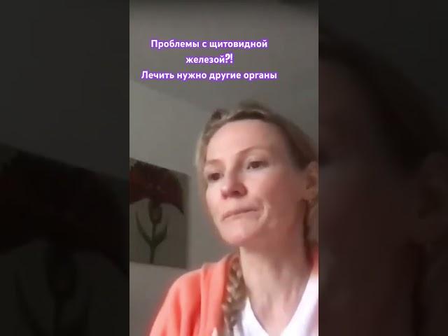 #аюрведа