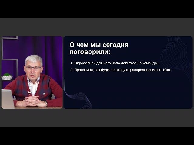 Слив курса Метод Шанченко 2024 новый поток wildberries ozon 4