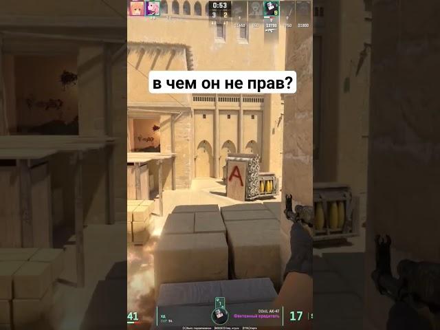 это просто шок... #cs2 #csgo