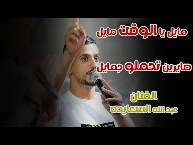 حرب الدحاحي والاكشن مع النجم | عبد الله السعايدة | مهرجان حسين حنيحن 2022