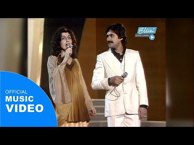 ELENI & Prometheus - A nam do siebie za daleko/Ta stachia tis agapis (Official Full HD Video) [1978]