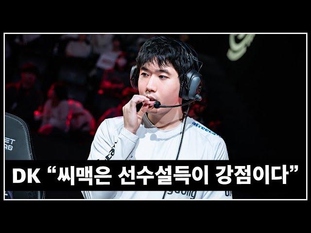 씨맥의 회초리로 쇼메이커가 정신 차릴 수 있을까?