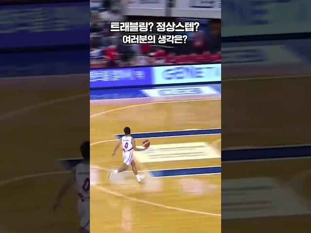 아바리엔토스의 다다다닥 스텝은 트래블링일까 아닐까?