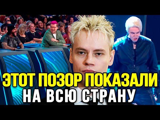 ТАКОЕ НЕЛЬЗЯ ПРОЩАТЬ! Иван Абрамов Высмеял Певца SHAMAN На Всю Страну