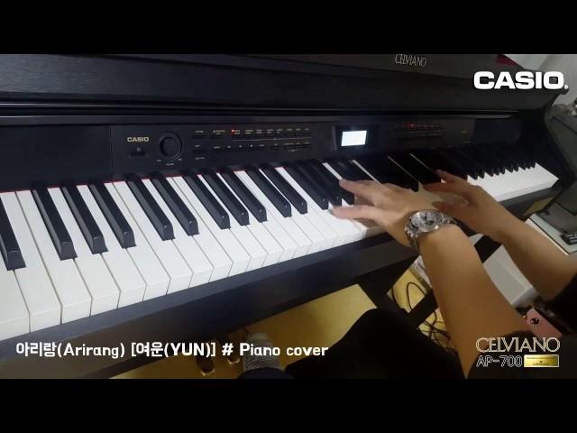 카시오 디지털 피아노 셀비아노 AP-700 [음색 비교 연주] By.키보디스트'여운(YUN)' / CASIO AP700