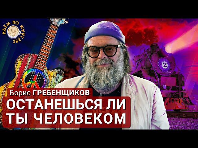 Корень из Солнца, Умный Сурков, Диверсанты на Болотной, Тейлор Свифт. Борис Гребенщиков