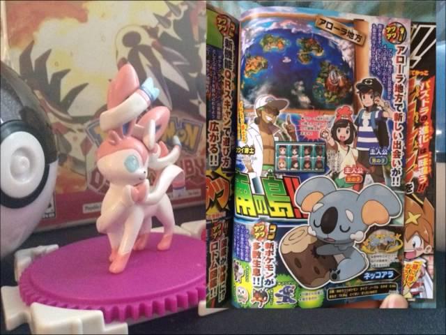 Quick News-Pokemon Sun and Moon CoroCoro Leak of new Pokemon