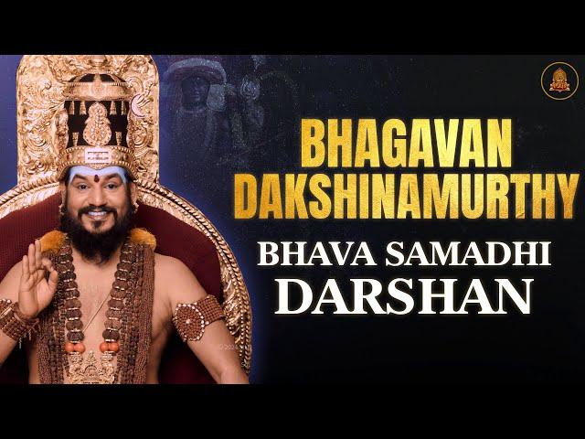 At the Feet of Bhagavan Dakshinamurthy: Discover Your #Divine Nature | LIVE SPH Darshan