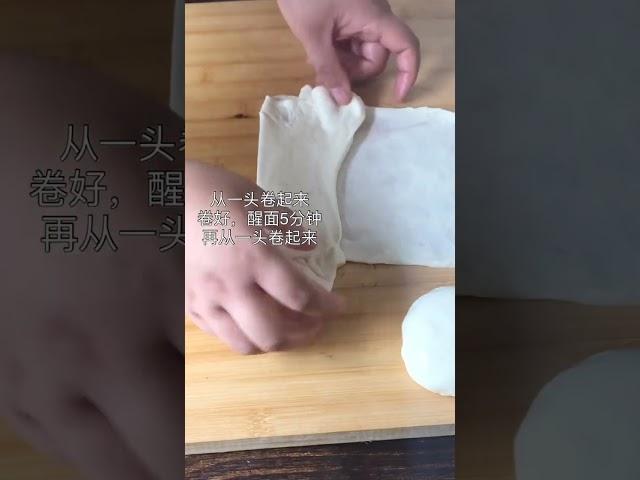 老公，孩子三天两头点名吃这个酱香饼
